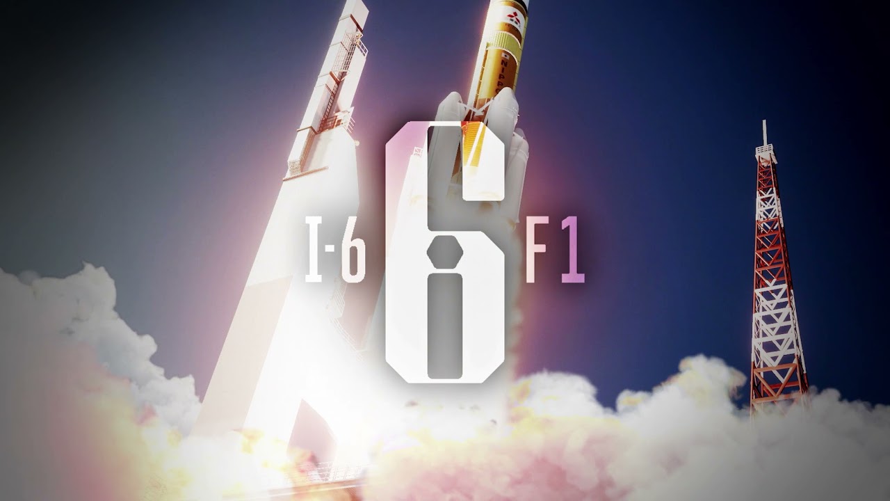 Mitsubishi Heavy Industries MHI Inmarsat Video Thumbnail