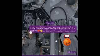 𝓐𝓻𝓮𝓯𝓮𝓿𝓪 𝓿 6 𝓼𝓮𝔃𝓸𝓷𝓮 𝓫𝓾𝓭𝓮𝓽 𝓫𝓮𝓻𝓮𝓶𝓮𝓷𝓷𝓪