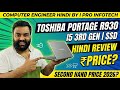 #Toshiba Portage R930 i5 3rd gen Ssd | Hindi Review | second hand price 2026 | booting test