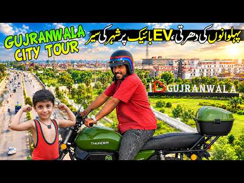 Exploring Gujranwala City On EV Jinpeng Thunder | Chak De Phatay | Discover Pakistan