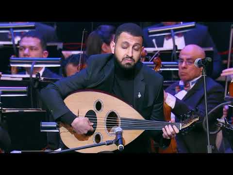02 السلام | حفل نغم يمني على ضفاف النيل | دار الاوبرا المصرية #السيمفونيات_التراثية