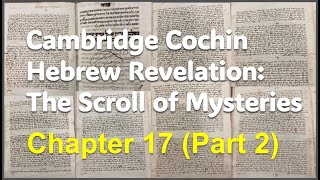 Cochin Hebrew Revelation: The Scroll of Mysteries Chapter 17 (Part 2)