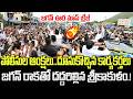 YS Jagan Mass Entry in Srikakulam, YCP Activists grand welcome | YT18 News