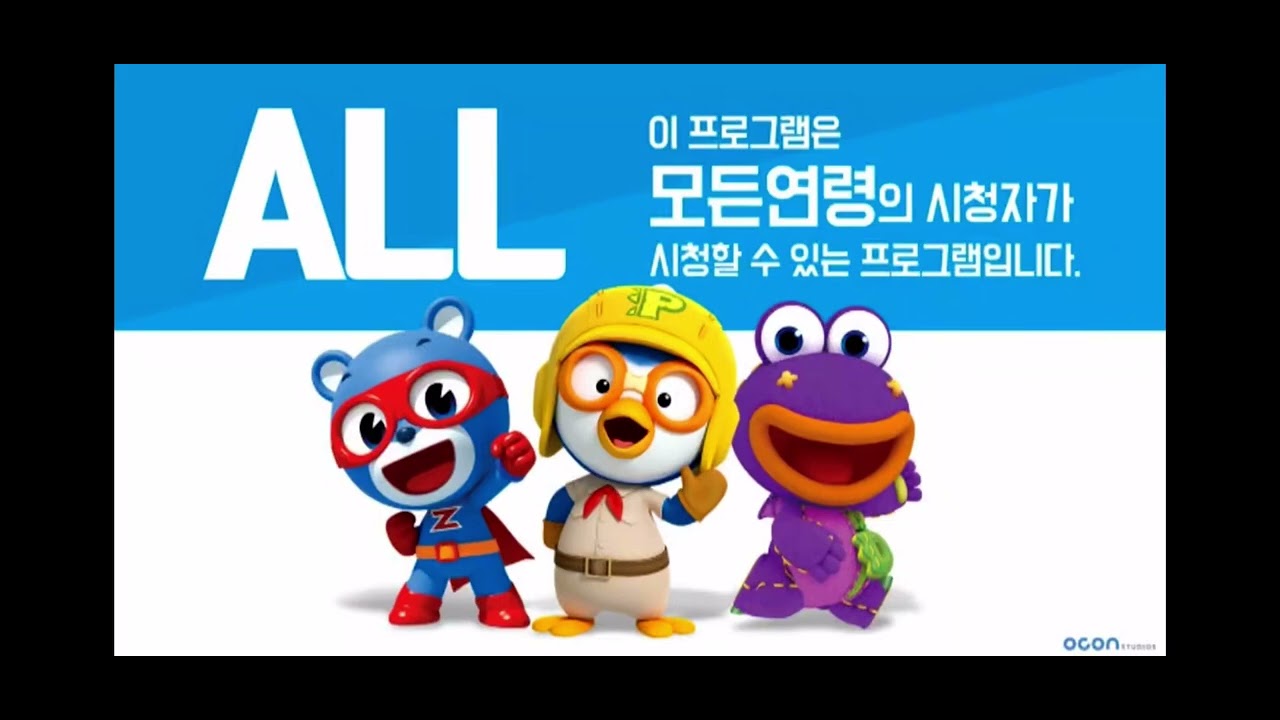오콘 전체 연령고지 영상 - YouTube