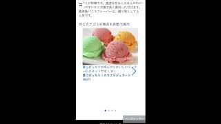 ECCUBE4 同じカテゴリを自動で表示プラグイン紹介 SP