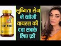Sushmita Sen shares COVID-19 medicine which is 100% effective