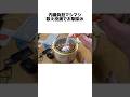 アル中カラカラが5年ぶりに復活した件#雑学#豆知識 #アル中カラカラ