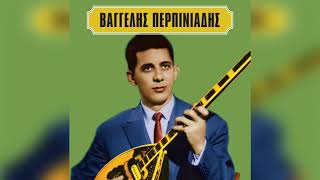 Βαγγέλης Περπινιάδης - Φύγε Κι Άσε Με Official Audio Release