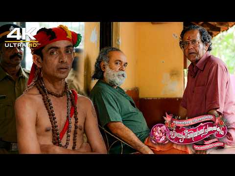 ഇനി സുരേഷന്മാർ നാടകം കളിക്കേണ്ട, നാഹർമാർ മാത്രം കളിച്ചാൽ മതി | Latest Malayalam Comedy Movie