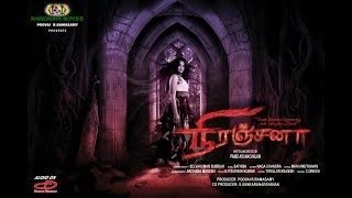 Niranjana  Tamil Trailer