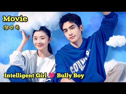 Just For Meeting You (2023) New High School Chinese Movie Explained in Hindi.