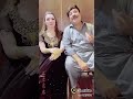 Pashto New Video Fatima Gull Neelam Gul Muraad Tiktok Shorts Pashto New Video Fatima Gull Neelam Gul Muraad Tiktok Shorts