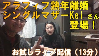 無職独身50代ともの人気動画 Youtubeランキング