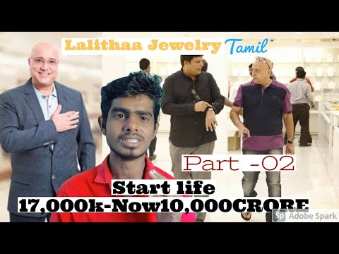 Lalithaa Jewelry Full startup story|Dr.Kiran kumar |Tamil |HOWTHEYDOTHAT EXCLUSIVE