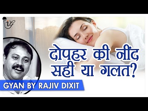 वीडियो: क्यों दोपहर काम नहीं करता?