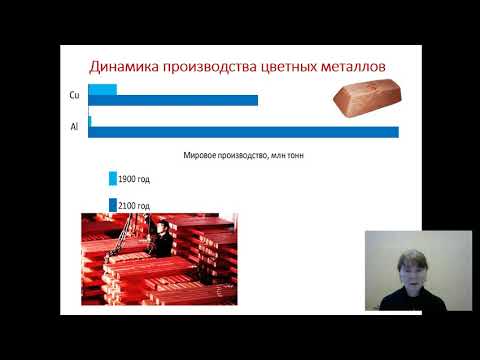 Необходимость обогащения руд