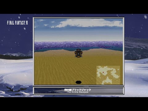 [Video Soundtrack] The Airship Blackjack [FINAL FANTASY VI]