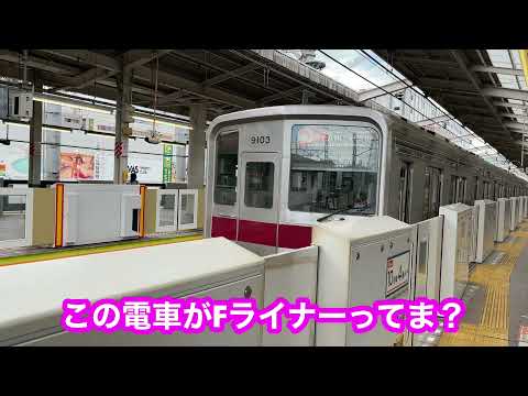 メトロの新車をめぐるンデス【鉄道系はなちゃん】