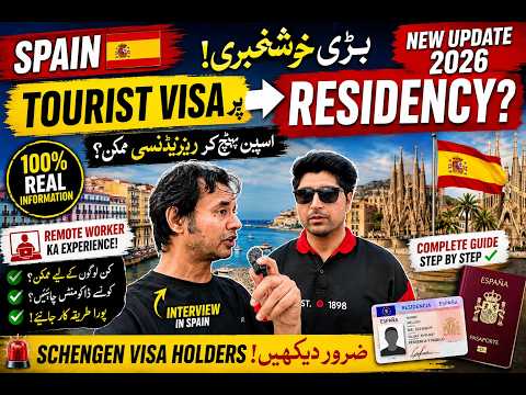 Spain Tourist Visa Se Residency? Complete Truth | Schengen Visa 2026