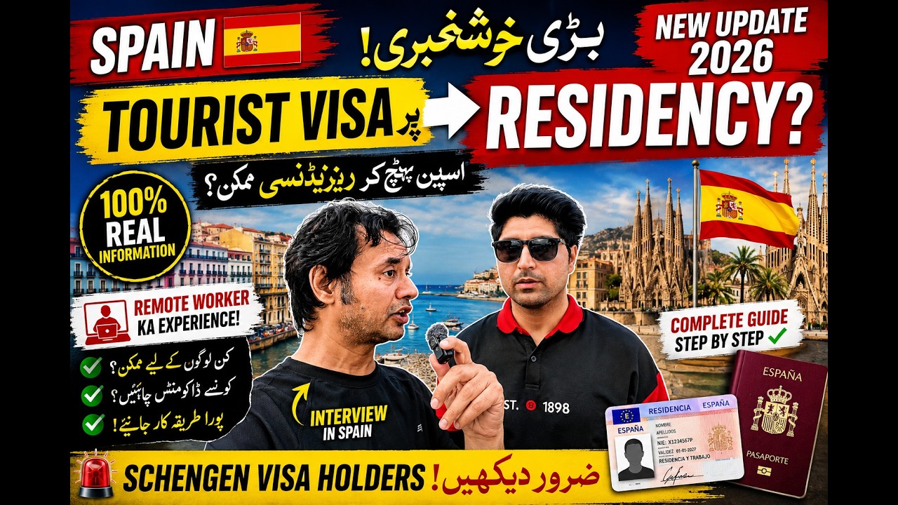 Spain Tourist Visa Se Residency? Complete Truth | Schengen Visa 2026