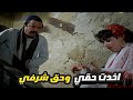 قتلته واخدت حقها بعد ما اخد منها شرفها 😞 انتوا مش فرحانين ليه