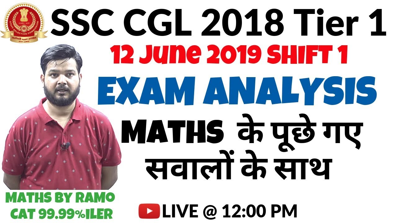 SSC CGL Tier 1 Exam Analysis 2018-19 | 12th June - Shift 1 | Full Review with Asked Questions