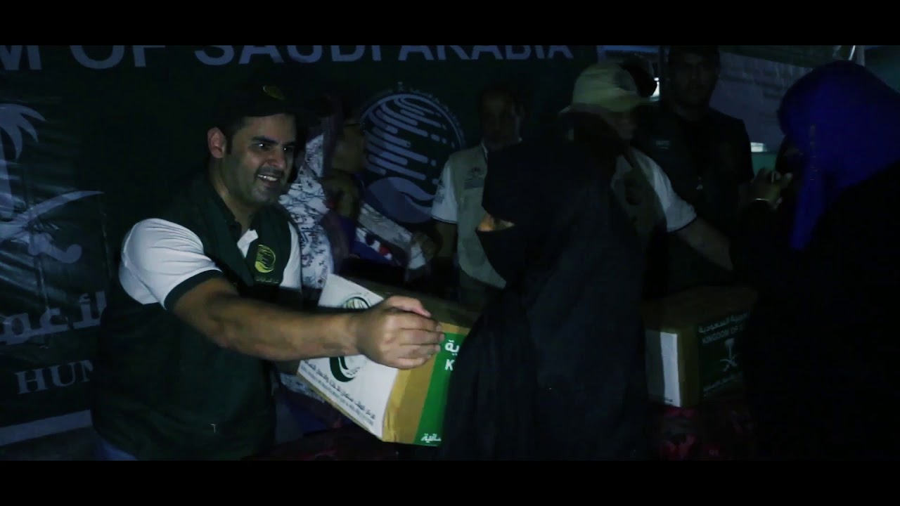 مركز الملك سلمان للإغاثة والأعمال الانسانية