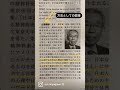 【日めくり心理学者】土居健郎