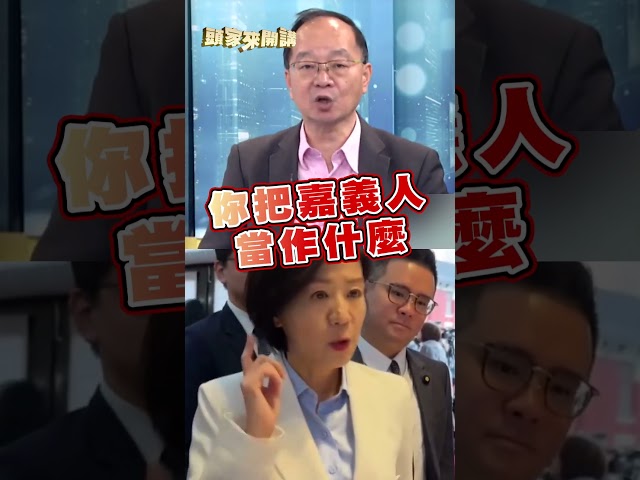 王育敏「閃辭黨部主委」藍基炸鍋！王瑞德批國民黨：變得軟弱無能｜#頭家來開講