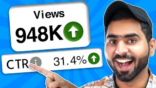 CTR बढ़ाना सीखलो ✅ Views लाखों में खुद मिलेंगे | ctr kaise badhaye