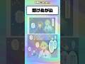 【ポケモン】ホタルの生態