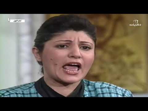 مسلسل آخر الليل الحلقة الثامنة