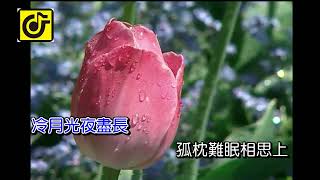 相思樓-KTV0857