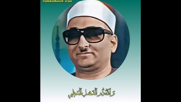 محمد عبدالعزيز حصان مقام عشاق مصري (تلاوة نادرة)