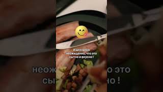Обед на кето: свиные стейки с шампиньонами #кетообед #кеторецепт #ппменю #кетодиета #кетоужин