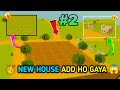 NEW UPDATE AA GAYA KYA 🤫🤔 || RS VS KS GAMING LIVE STREAMING 🛑 || #live #viral #shorts #video