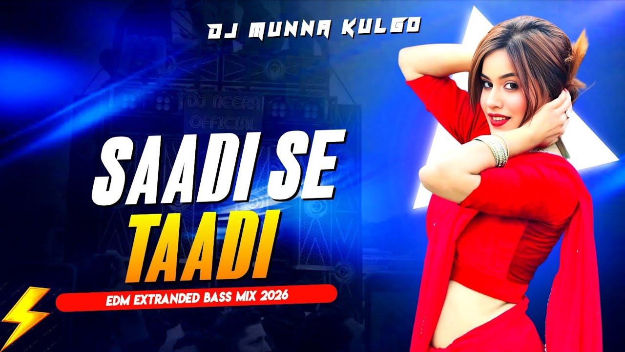 SAADI SE TAADI 😃OLD BHOJPURI SONG⚡ EDM TRANCE EXTRANDED BASS MIX🔥 DJ MUNNA ND DJ PAWAN SARUKUDAR... 