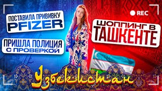 Влог из Узбекистана / Ташкент