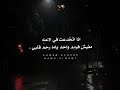 مهرجان خانو اللقمة اسلام كابونجا mp3