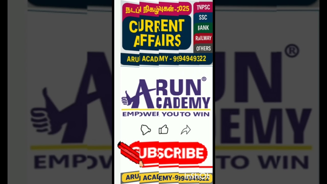 🔥 2025 Current Affairs 