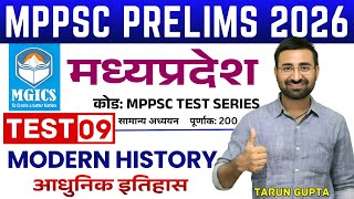 MPPSC Test Series 2026 |MPPSC HISTORY TEST SERIES | MGICS Test Series 2026 | MPPSC Aakar TEST SERIES