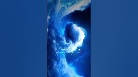 يوم لا ينفع مال ولا بنون 😢🥺الشيخ ياسر الدوسري سورة الشعراء