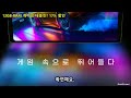 ALLDOCUBE iPlay70 mini Ultra 게이밍 태블릿: 12GB RAM &amp; 256GB 저장공간으로 즐기는 압도적인 성능!