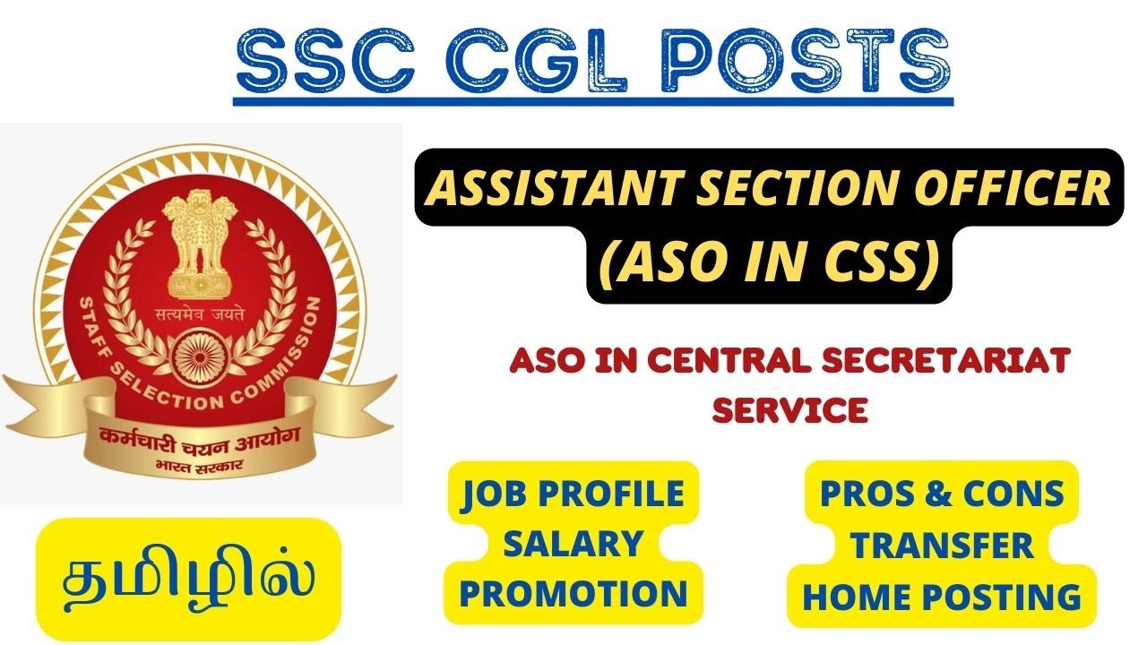 ASO IN CSS SSC CGL ASSISTANT SECTION OFFICER IN CENTRAL SECRETARIATE aso-in-css-ssc-cgl-assistant-section-officer-in-central-secretariate
