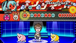 太鼓の達人 特盛り！(Wii U 2) - さちさちにしてあげる♪ (裏) | Demon 10★ FC フレコンボ