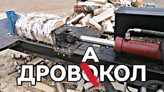 Самодельный гидравлический электро-дровокол