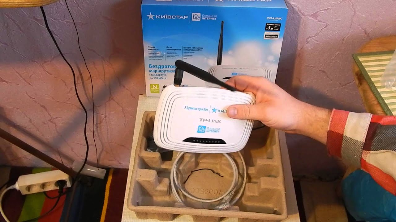 Отзыв про Wi-Fi роутер (маршрутизатор) TP-Link WR741ND  от «Киевстар»