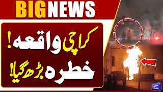 Massive Fire in Karachi! Authorities on High Alert | Breaking News | Dunya News