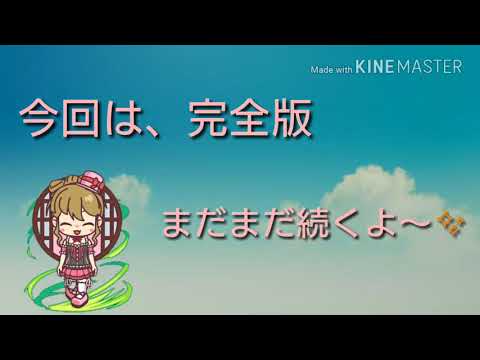 アスノヨゾラ哨戒班 完全版『PV』