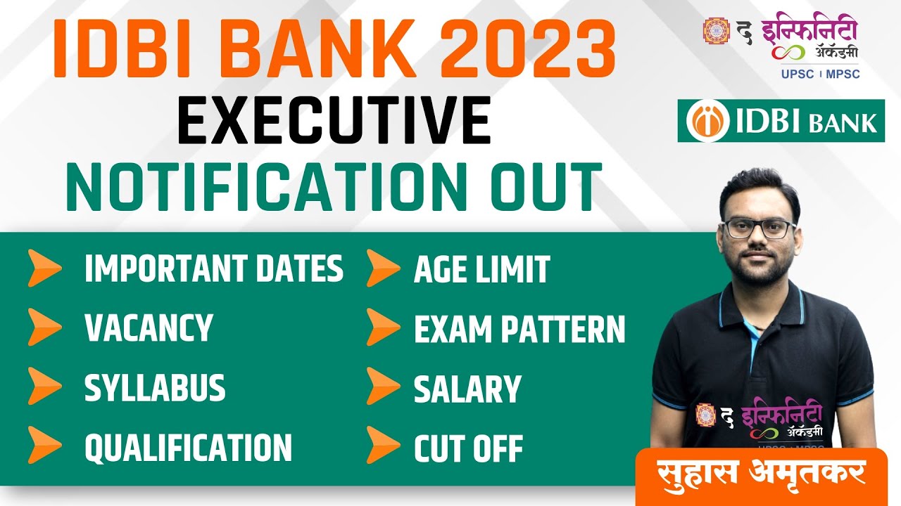 IDBI Bank Executive Notification 2023 | Important Date, Vacancy, Eligibility, Age & Exam Pattern